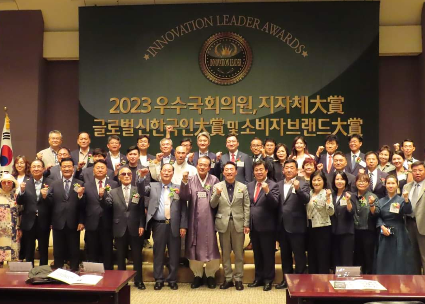 양우식 경기도의원, ‘2023 우수 국회의원, 지자체 대상’ 지자체 의정 부문 대상 수상