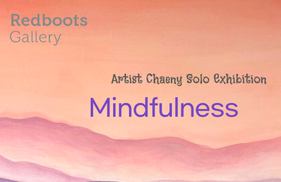 채니 개인전, Mindfulness, 오는 27일까지 의왕 레드부츠갤러리에서 개최
