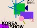 코리아 아트쇼 2022, 수원컨벤션센터에서 5월 8일까지 개최