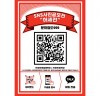 의정부 경전철 객차 내 전시되는 SNS 사진 공모전 '허세展' 개최