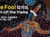 The Fool 작가 인터뷰 - Turn off the frame
